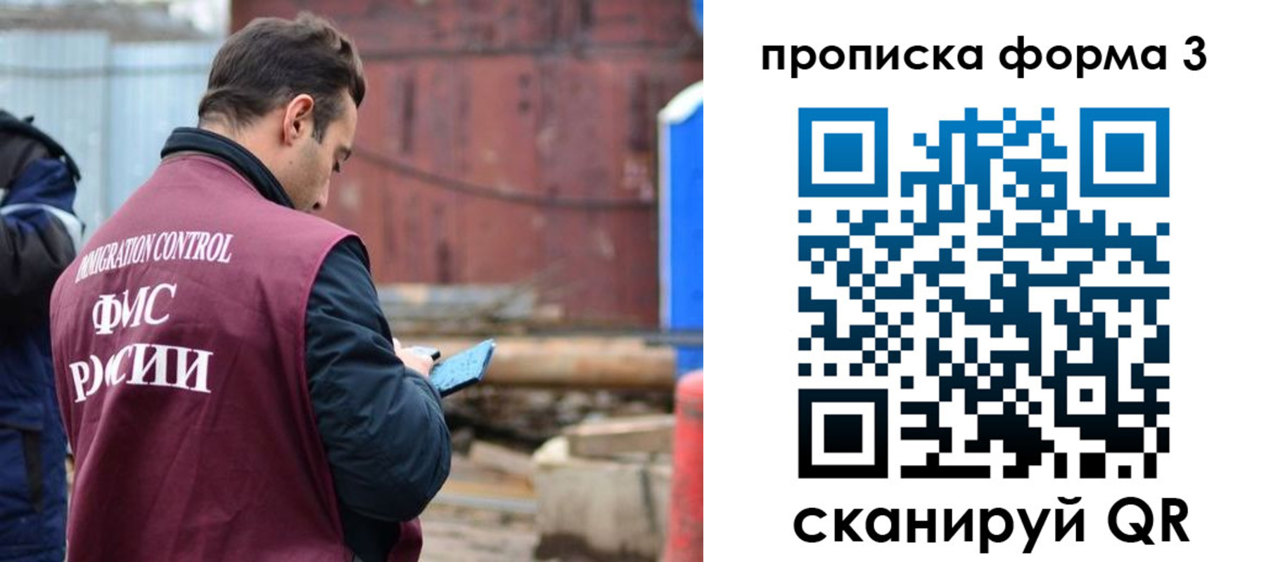 временная регистрация гарантия в Октябрьске