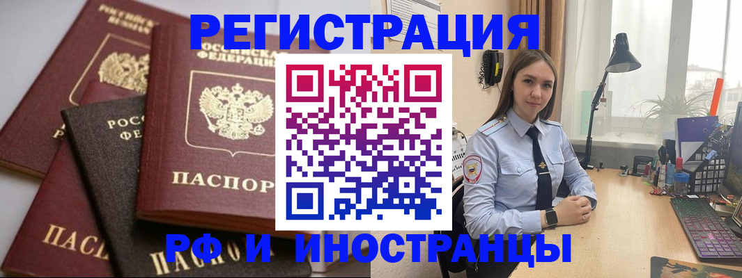 временная регистрация госуслуги в Октябрьске